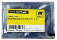 Чип Hi-Black к картриджу HP CLJ Enterprise M500/M551/N/DN/XH (CE401A), C, 6K