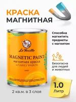 Магнитная краска Le Vanille family Paint, 1 литр