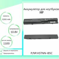 Аккумулятор (батарея) для ноутбука HP ProBook 4529 (HSTNN-I85C 10,8V 5200 mAh)