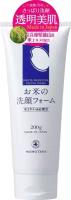 Momotani Rice Moisture Facial Wash Увлажняющая пенка для умывания с экстрактом риса, 200 г, арт. 804106