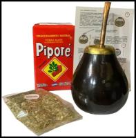 Комплект для питья мате "Pipore"( калабас OSCURA, бомбилья, мате 250 гр,)