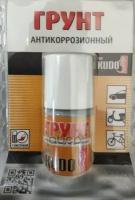 Грунт Kudo Kudo арт. KU70006