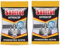 Средство 2 шт Sanitol для чистки труб Антизасор, 90 гр
