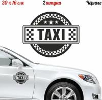 2 наклейки "Надпись TAXI Такси" 20x16см