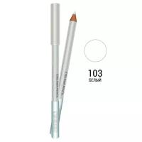 RUTA Карандаш для глаз Eyeliner Pencil