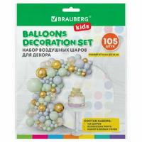 Шары воздушные набор для декора "Нежность", 105 шаров, голубой/мятный/золото, BRAUBERG KIDS, 591896