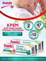 Крем для фиксации зубных протезов Protefix экстра сильный с мятой 47 гр. х 2 шт