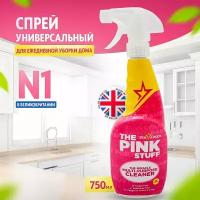 Универсальный очиститель "The Pink Stuff" MIRACLE, универсальное средство для уборки дома и кухни, для удаления грязи, пятен, нагара и жира, антижир 750 мл