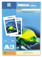 Фотобумага для цветной струйной печати ProMega jet односторонняя (матовая, А3, 120 г/кв. м, 50 листов)