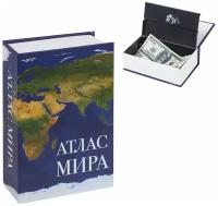 Сейф-книга "Атлас мира", 55х115х180 мм, ключевой замок, BRAUBERG, 291051