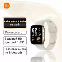 Умные часы Xiaomi Redmi Watch 3 Active, Global для РФ, серый