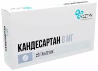 Кандесартан таб., 8 мг, 28 шт