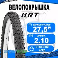 Покрышка 27.5x2.10 (54-584) 00-011086 MTB средний H.R.T