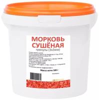 Морковь сушеная гранулы (3х3мм) HOBBYHELPER в ведре 500г