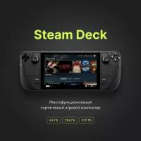 Valve Steam Deck - игровая приставка 64 Гб, черная