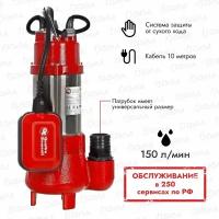 Насос фекальный Quattro Elementi Sewage 300F Ci (910-140)