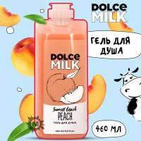 DOLCE MILK Гель для душа «Персик на пляже», 300 мл