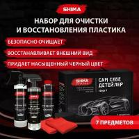 Набор автохимии SHIMA DETAILER "САМ себе детейлер STAGE 1" 7 предметов