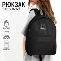 NAZAMOK Рюкзак текстильный Котик, с карманом, 27*11*37, черный