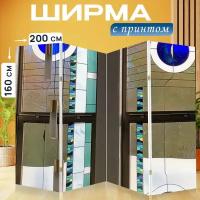 Ширма перегородка с принтом "Витраж, стекло, окно" на холсте - 200x160 см. для зонирования, раскладная