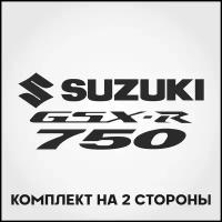 Виниловая наклейки на мотоцикл на бак на бок мото Suzuki GSX-R750 Комплект