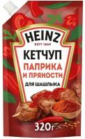 Кетчуп Heinz Паприка и пряности для шашлыка