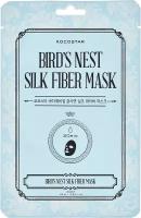 Kocostar Bird's Nest Silk Fiber Mask Дерматропная маска для лица с экстрактом секреции ласточкиного гнезда