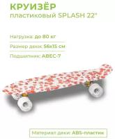 Круизер INDIGO SPLASH (шасси алюминиевое, ABEC 7, колеса PU) LS-P2206B 56,5*15 см Красно-белый