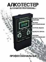 Алкотестер AlcoHunter Professional+ персональный цифровой