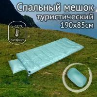 Спальный мешок Greenhouse SP-4G, 190х85см, с подушкой