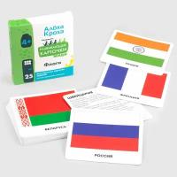 Флаги. Развивающие и обучающие карточки для детей по методу Домана от "Алоха Кроха"