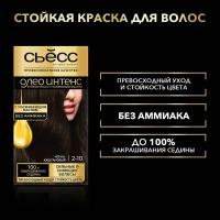 Стойкая краска для волос Syoss Oleo Intense т.2-10. Черно-каштановый 115 мл