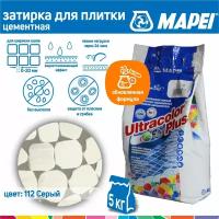 Затирка Mapei Ultracolor Plus №112 серая 5 кг