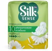 Тампоны женские OLA! SENSE ULTRA Normal, ромашка, 10 шт