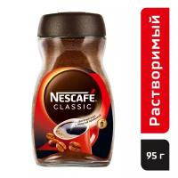 Кофе растворимый NESCAFE Classic 100% натуральный с добавлением натурального жареного молотого кофе банка 95г