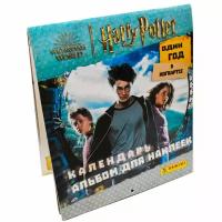 Panini Альбом Панини HARRY POTTER 2023 / Гарри Поттер Год в Хогвартсе