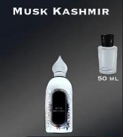 Туалетная вода crazyDanKos унисекс Musk Kashmir (Спрей 50 мл)