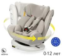 Автокресло детское от 0-12 лет, Happy Baby Unix, крепление isofix, группа 0+/1/2/3 (0-36 кг), песочное