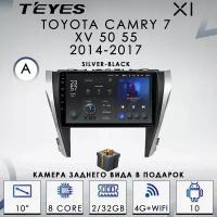 Штатная автомагнитола Teyes X1/ 2+32GB/ 4G/ Toyota Camry 7 XV 50 55/ Тойота Камри 7 ХВ 50 55/ Комплект А/ Silver-Black/ Черно-серебристая рамка