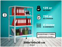 Стеллаж ТИТАН-МС-234Р 200x100x30/4 полки, разборная стойка