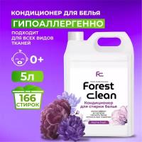 Кондиционер для белья Forest clean "Aroma Fresh" гипоаллергенный, безопасный для детских вещей, 5л