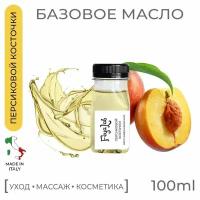 Масло Персиковой косточки рафинированное, пр. Италия, 100 мл