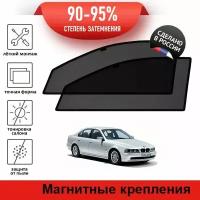 Каркасные шторки LATONIK PREMIUM на BMW 5-Series (Е39) (1995-2004) седан на передние двери на магнитах с затемнением 90-95%