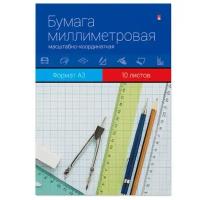 Альт Бумага миллиметровая (А3,80г),10л/пач.,25шт./уп