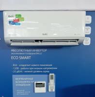 Сплит-система инверторного типа Ballu Eco Smart DC BSYI-12HN8/ES_23Y