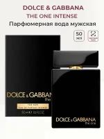 Парфюмерная вода мужская Dolce & Gabbana The One Intense 50 мл Дольче Габана мужские ароматы для него