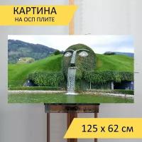 Картина на ОСП 125х62 см. "Сваровски гигант, гигантская голова, сваровски кристаллвелтен" горизонтальная, для интерьера, с креплениями