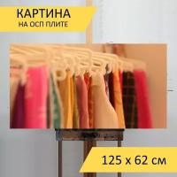 Картина на ОСП 125х62 см. "Индийский, одежда, индийские браслеты" горизонтальная, для интерьера, с креплениями