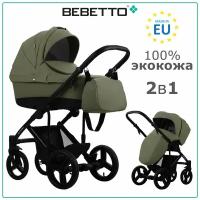 Детская коляска 2 в 1 Bebetto Magnum PRIMA 05_CZA