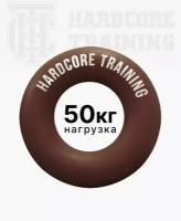 Эспандер HARDCORE TRAINING 50кг